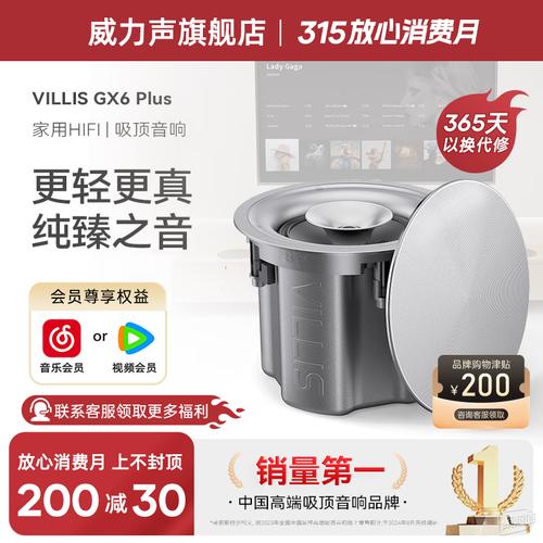 游戏音响桌搭全攻略：从入门到HiFi一步到位-4