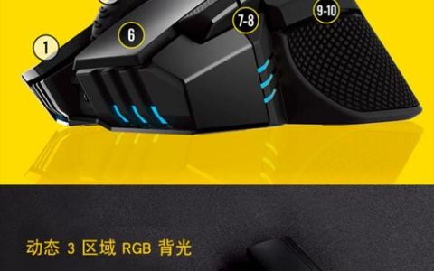 海盗船鼠标哪款值得买？2026年性价比之王推荐