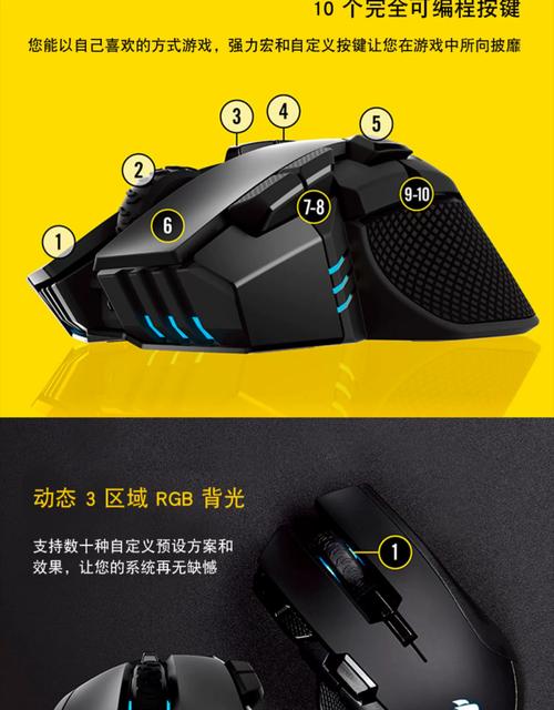 海盗船鼠标哪款值得买？2026年性价比之王推荐