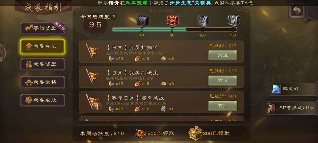 游戏手机社区活跃度排名：哪家玩家群最热闹？-3