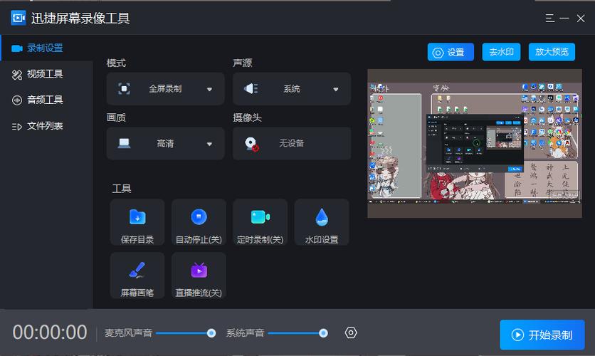 游戏手机直播推流画质怎么调?实测3款机型效果对比-3 游戏手机直播推流画质怎么调?实测3款机型效果对比-3