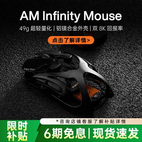 Angry Miao鼠标到底值不值？我的真实体验与评测-2