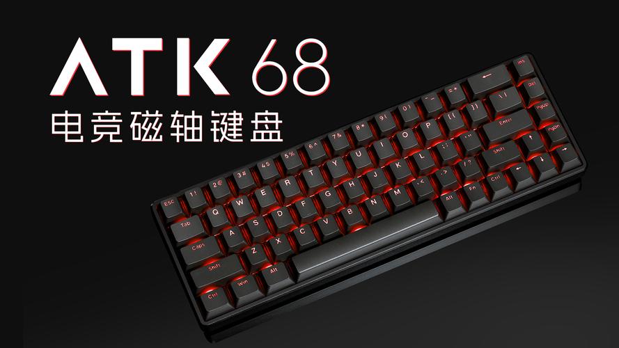 ATK机械键盘真实评测：手感、延迟和性价比全解析-5