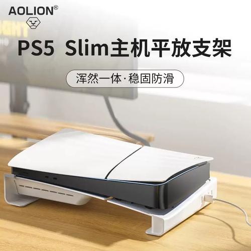 PS5散热底座评测：降温效果真能提升游戏帧率吗？-2