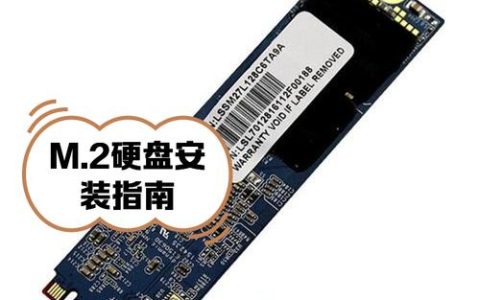 2026年M.2 SSD选购避坑指南：这3款性价比最高