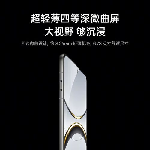 3款2026年值得分期免息入手的游戏手机，性价比超高-5