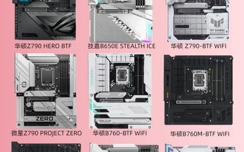 2026年主流B760主板横评：5款热销型号对比，帮你避坑！