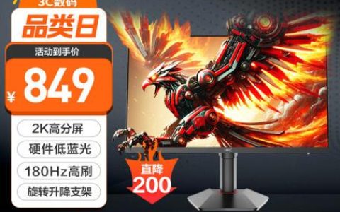 玩转显示器G-Sync：告别画面撕裂的流畅游戏体验