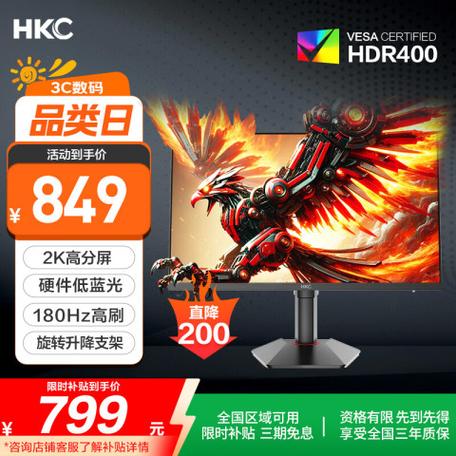 玩转显示器G-Sync：告别画面撕裂的流畅游戏体验
