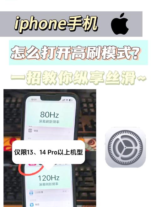 3个简单设置，轻松提升游戏手机帧率-2