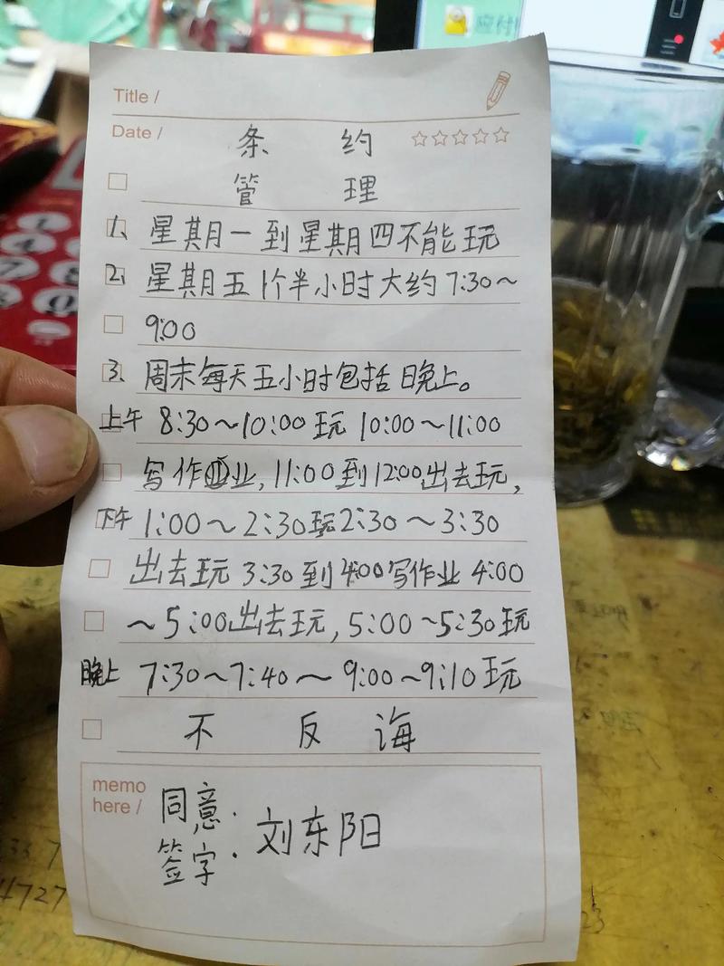游戏手机GKD订阅规则详解:哪些功能需要付费?-4 游戏手机GKD订阅规则详解:哪些功能需要付费?-4