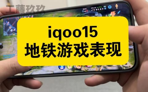 游戏手机地铁信号实测：哪款打游戏不卡顿？