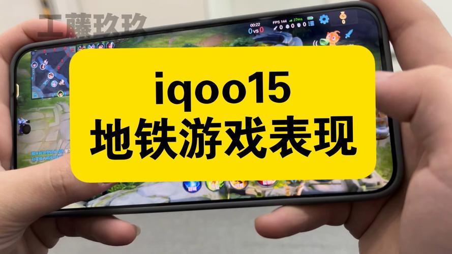 游戏手机地铁信号实测：哪款打游戏不卡顿？