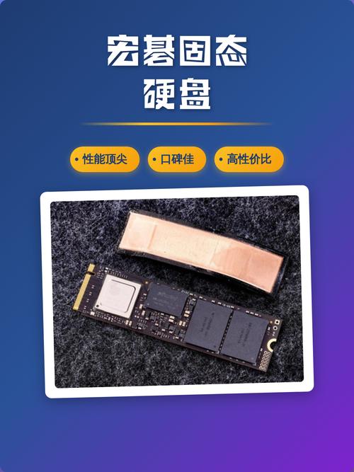宏碁固态硬盘到底值不值得买?实测避坑指南-3 宏碁固态硬盘到底值不值得买?实测避坑指南-3