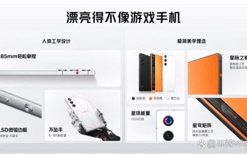 游戏手机太重？3个技巧让双手轻松告别“举铁”