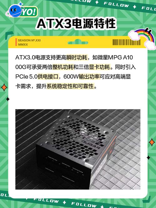 ATX 3.0电源怎么选？3分钟看懂原生12VHPWR接口避坑指南