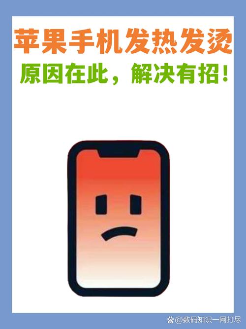 iPhone打原神发热严重？3招轻松降温不降帧-3