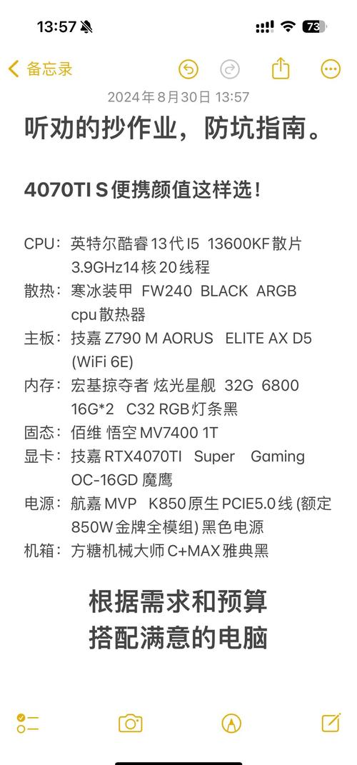 2026年FPS游戏主机配置推荐：高帧率不卡顿的3套装机方案-5