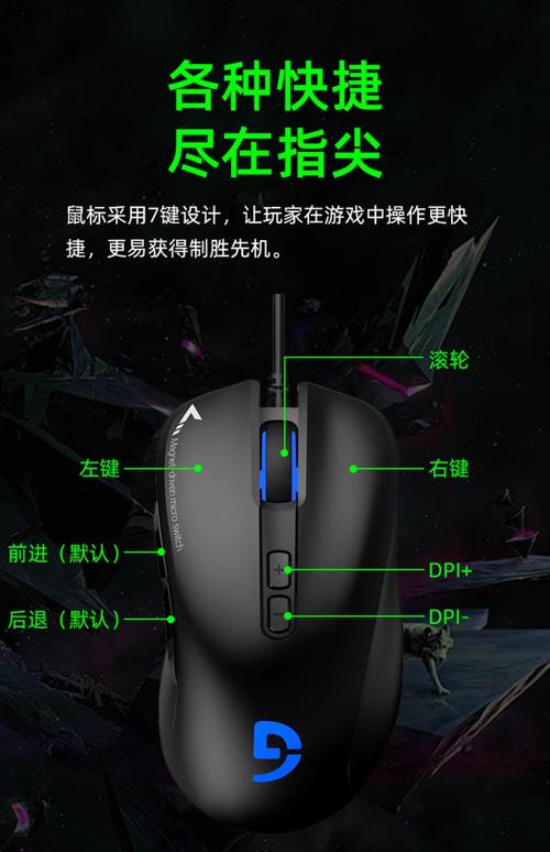 磁微动鼠标到底值不值？3分钟看懂核心区别和选购建议-5