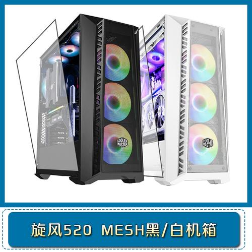 2026年Mesh机箱怎么选？3款高透气性型号横评-1