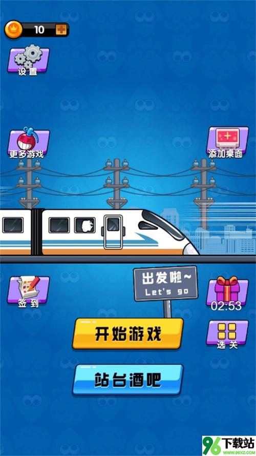 高铁上打游戏总断连？实测3款游戏手机网络表现-4