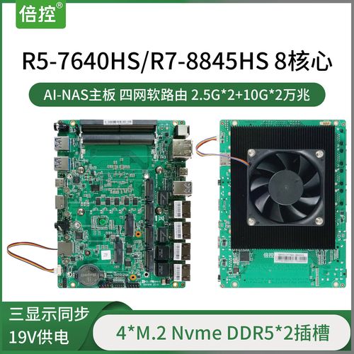 主板5G网卡怎么选？三招教你轻松避坑-5