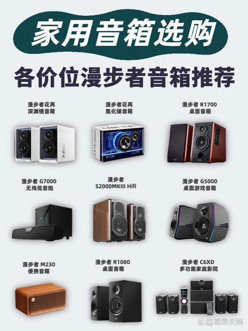 游戏音响怎么选？5分钟看懂避坑选购指南