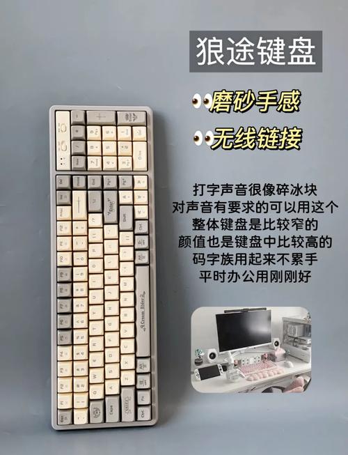 不到300元预算,这3款平价机械键盘竟然这么好用?-4 不到300元预算,这3款平价机械键盘竟然这么好用?-4