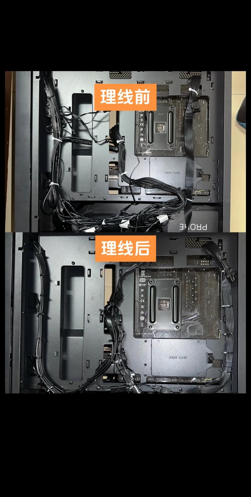 5分钟搞定主机理线，小白也能学会的清爽走线秘籍-5