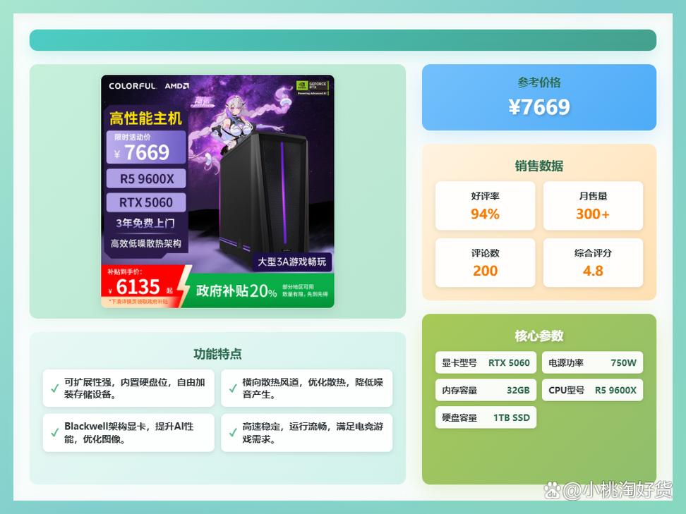 2026年游戏主机横评:PS5 Pro、Xbox Series X怎么选?-2 2026年游戏主机横评:PS5 Pro、Xbox Series X怎么选?-2
