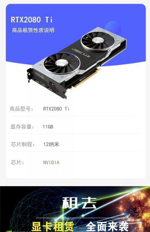 预算有限也能光追？2026年最值得入手的3款光线追踪显卡-3