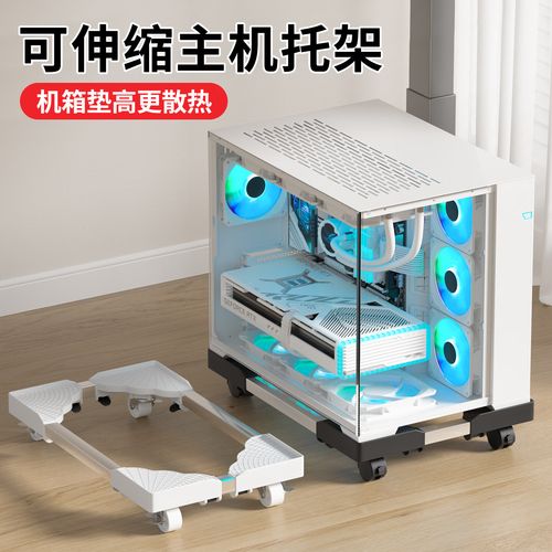 主机散热底座怎么选?3分钟看懂风道与避坑技巧-4 主机散热底座怎么选?3分钟看懂风道与避坑技巧-4