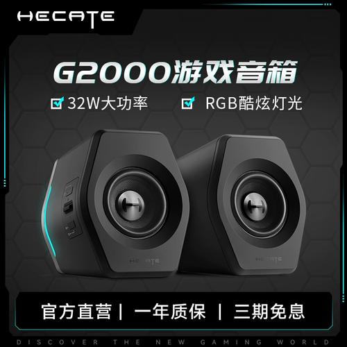听声辨位音响怎么选？3款电竞级竞技音响横评实测-4