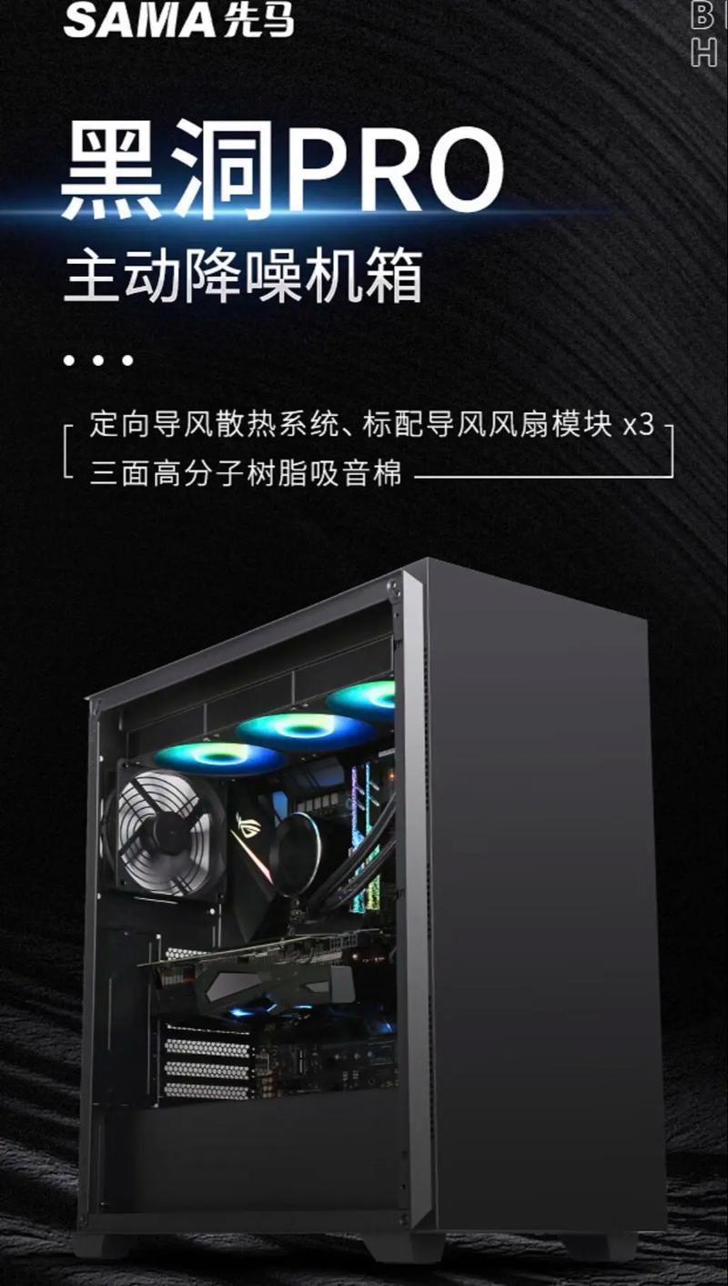 5个百元级中塔机箱横评，哪款散热与兼容性最值得买？-5