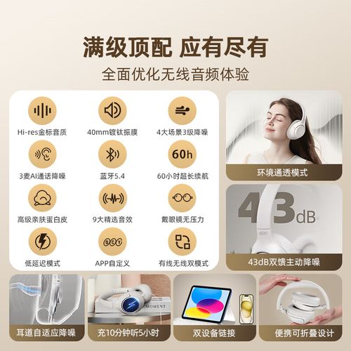 QCY游戏耳机实测：延迟低到离谱？百元价位真能打-4