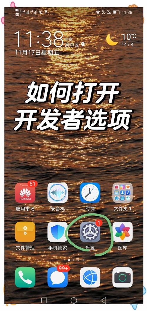 游戏手机必看！开发者选项这样设置，帧率飙升不卡顿-2