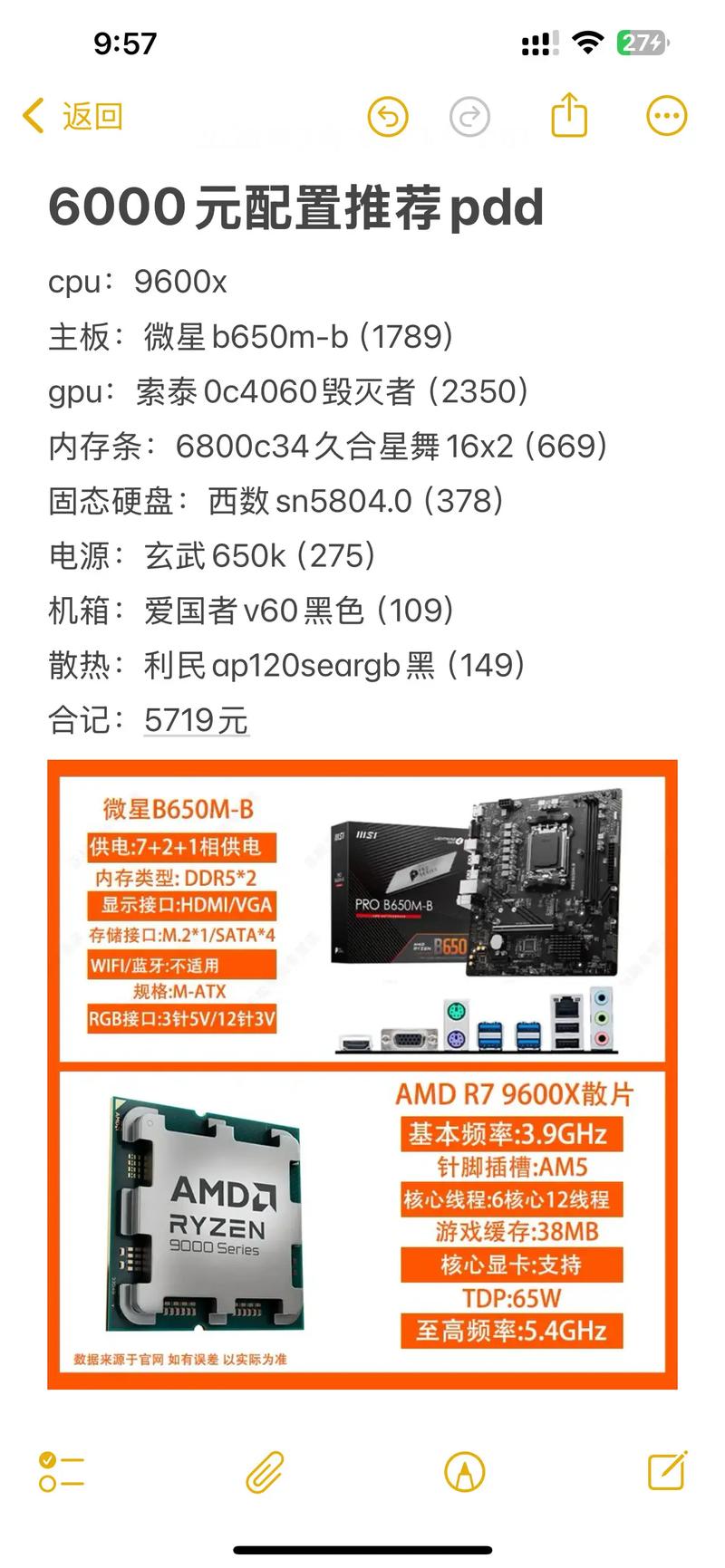 CS2配置要求高吗?实测3款主流CPU帧数对比-2 CS2配置要求高吗?实测3款主流CPU帧数对比-2