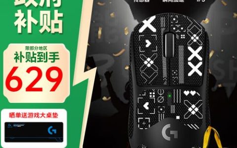 罗技新旗舰HERO 2传感器实测：精准度与续航兼得？