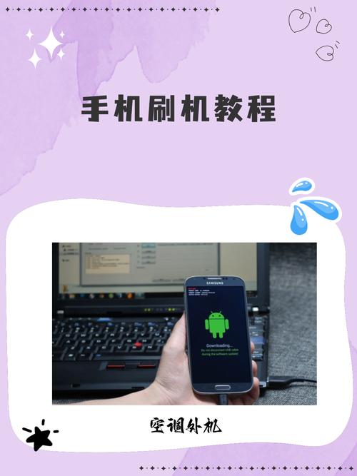 游戏手机刷机教程：5分钟学会安全提升性能-4
