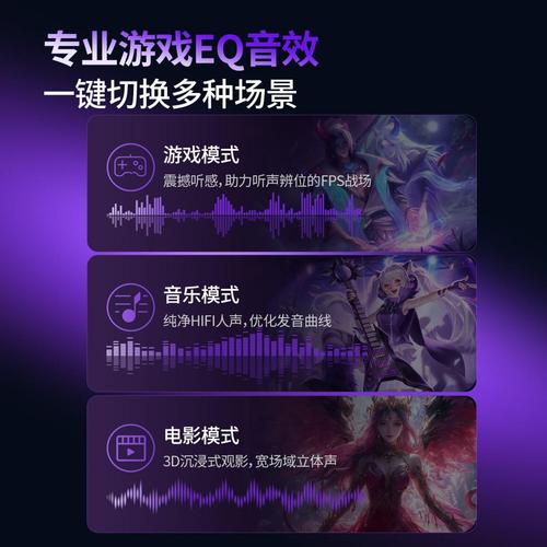 2026年十大电竞音响排行榜:真实听感与性价比横评-4 2026年十大电竞音响排行榜:真实听感与性价比横评-4