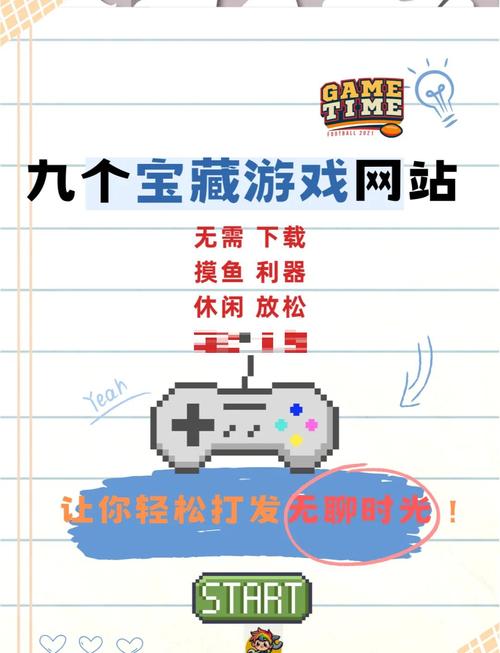 推荐5个亲测可用的游戏手机ROM资源网站-1