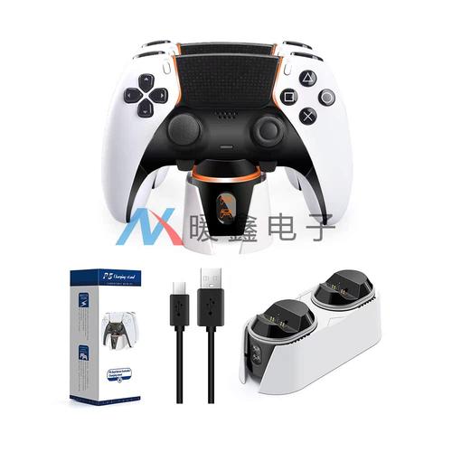 PS5手柄充电器怎么选？这3款快充底座实测推荐-1