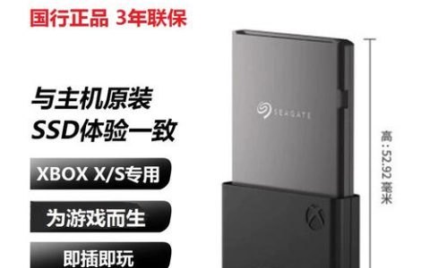 Xbox SSD扩展卡选购指南：2026年最值得入手的3款推荐