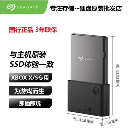 Xbox SSD扩展卡选购指南：2026年最值得入手的3款推荐