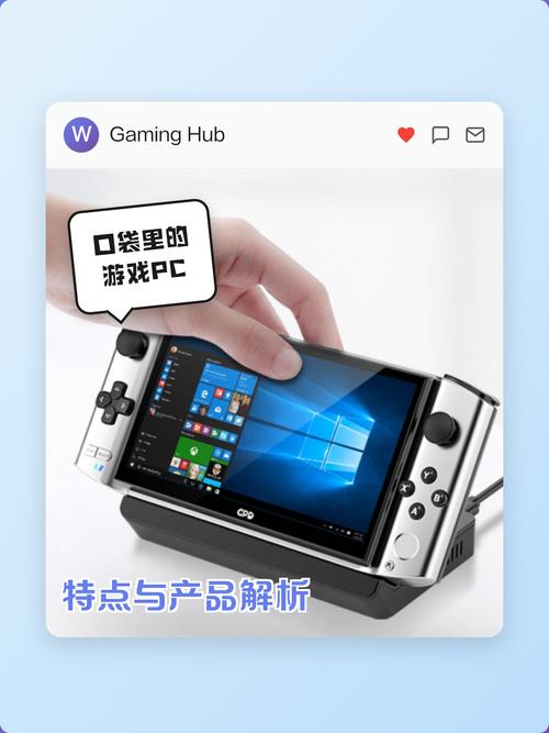 2026年Windows掌机怎么选?这5款性能续航全拉满-2 2026年Windows掌机怎么选?这5款性能续航全拉满-2
