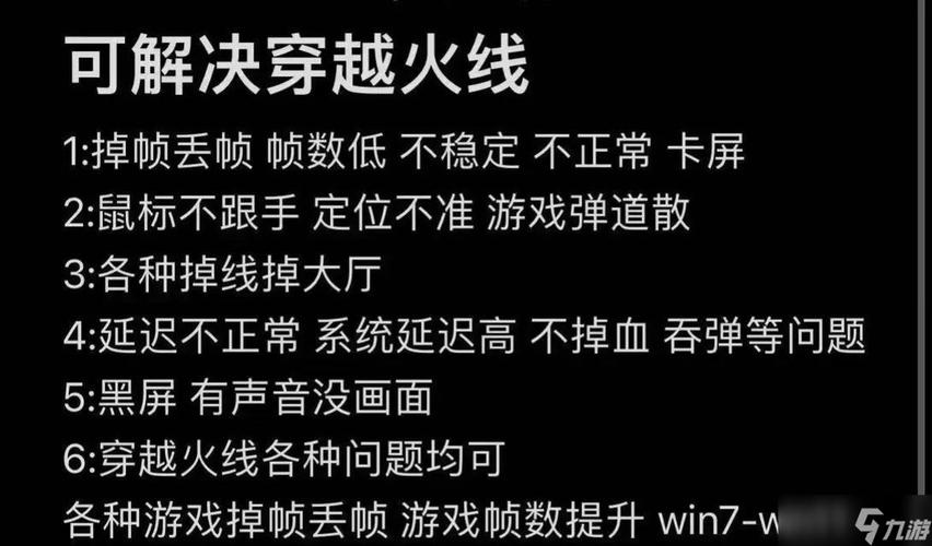 游戏手机插帧延迟实测：真能无感？还是反向优化？-4