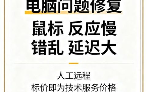 鼠标延迟怎么测？3分钟教你判断鼠标是否真的卡顿