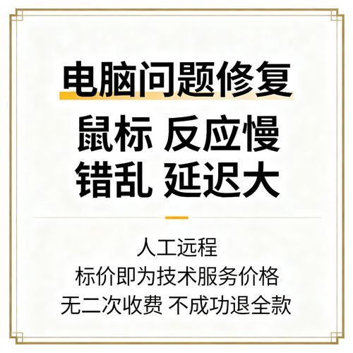 鼠标延迟怎么测？3分钟教你判断鼠标是否真的卡顿