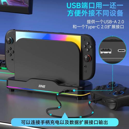 Switch 2便携支架怎么选?这3款性价比最高,轻松提升游戏体验-3 Switch 2便携支架怎么选?这3款性价比最高,轻松提升游戏体验-3