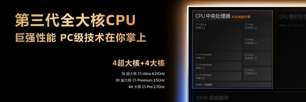 2026年天玑游戏手机怎么选？这3款性能拉满不踩坑